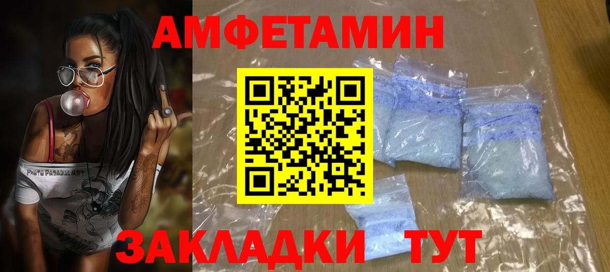 АМФ 97% Татарск