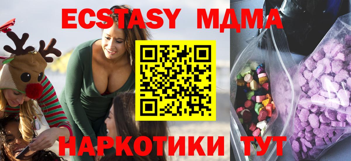 Экстази Cube Татарск