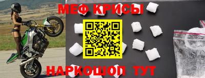 синтетический гашиш Новозыбков