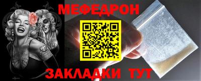 спайс Новокубанск