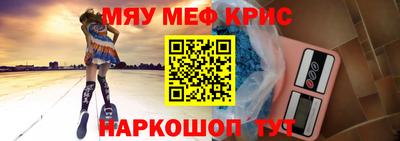 синтетический гашиш Новозыбков