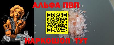 винт Новодвинск