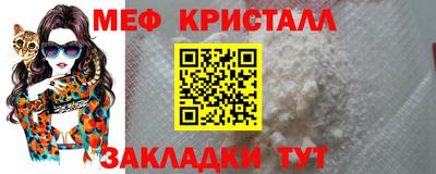 винт Новодвинск