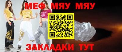 винт Новодвинск