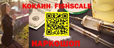 синтетический гашиш Новозыбков