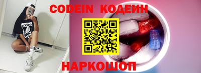 винт Новодвинск