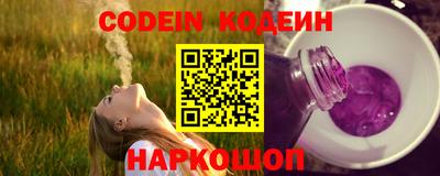 синтетический гашиш Новозыбков