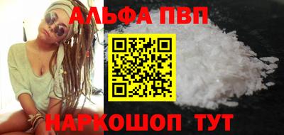 синтетический гашиш Новозыбков