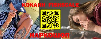 спайс Новокубанск