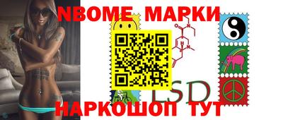 винт Новодвинск