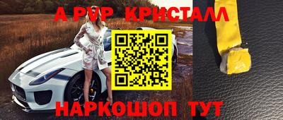 винт Новодвинск