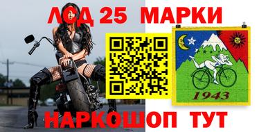 спайс Новокубанск