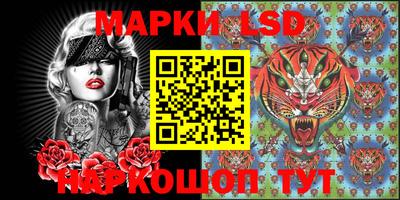винт Новодвинск