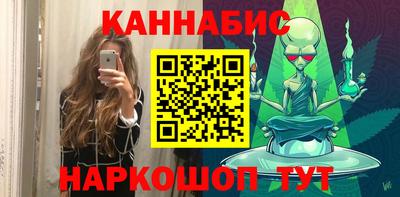 спайс Новокубанск