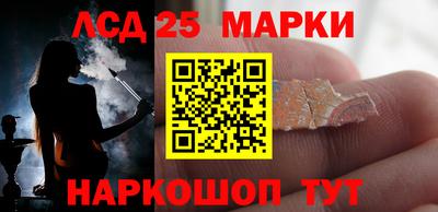 спайс Новокубанск