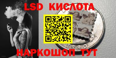 синтетический гашиш Новозыбков