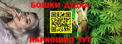 спайс Новокубанск