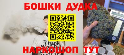 синтетический гашиш Новозыбков