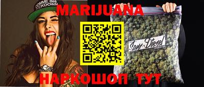 синтетический гашиш Новозыбков