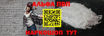 синтетический гашиш Новозыбков