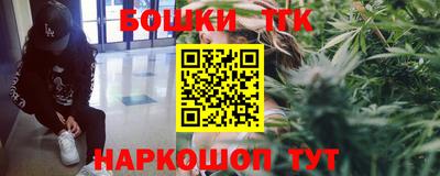 синтетический гашиш Новозыбков