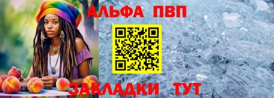 спайс Новокубанск