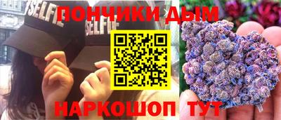 синтетический гашиш Новозыбков