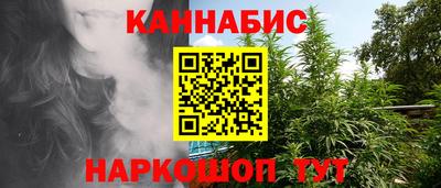 спайс Новокубанск
