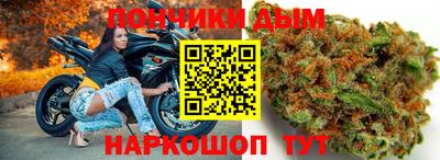 спайс Новокубанск