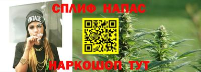 спайс Новокубанск