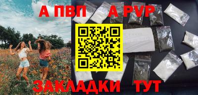 винт Новодвинск