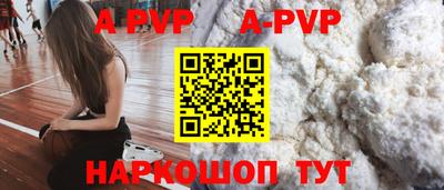 винт Новодвинск