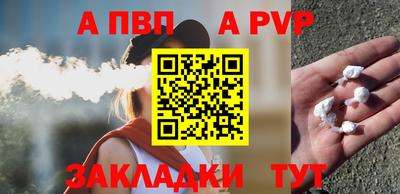 синтетический гашиш Новозыбков