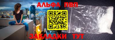винт Новодвинск