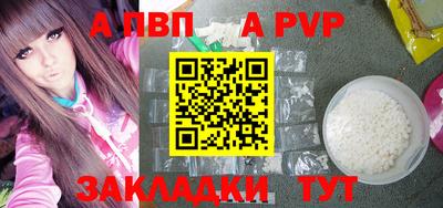 винт Новодвинск