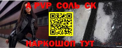 синтетический гашиш Новозыбков