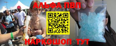 Альфа ПВП Нягань