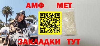 винт Новодвинск