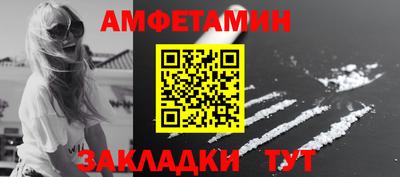 спайс Новокубанск