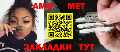 спайс Новокубанск