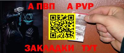 синтетический гашиш Новозыбков