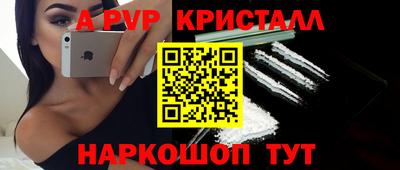 синтетический гашиш Новозыбков