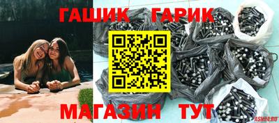 спайс Новокубанск