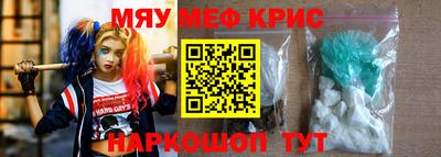 синтетический гашиш Новозыбков