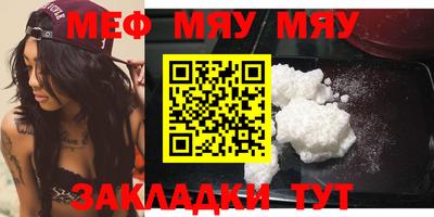 синтетический гашиш Новозыбков