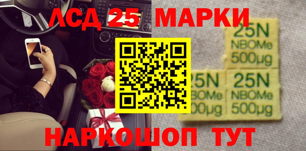 LSD-25 экстази кислота  Лсд 25 экстази кислота  Вход с VPN  Татарск 