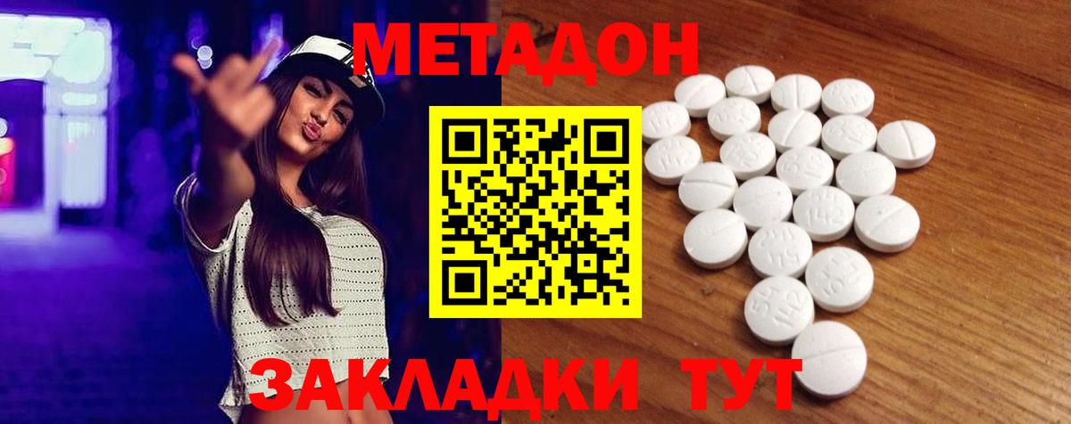 Татарск  Метадон VHQ  ссылка на мегу ССЫЛКА  Вход с VPN 