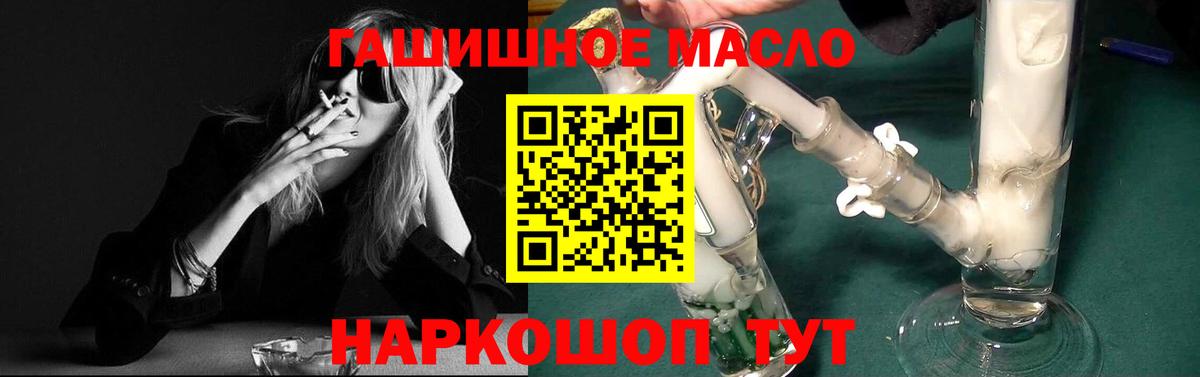 Татарск  ТГК вейп с тгк  Вход с VPN 