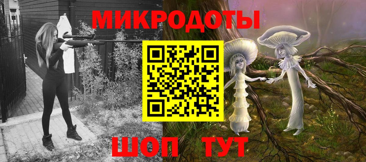 Псилоцибиновые грибы GOLDEN TEACHER  Псилоцибиновые грибы GOLDEN TEACHER  Татарск  Вход с VPN 