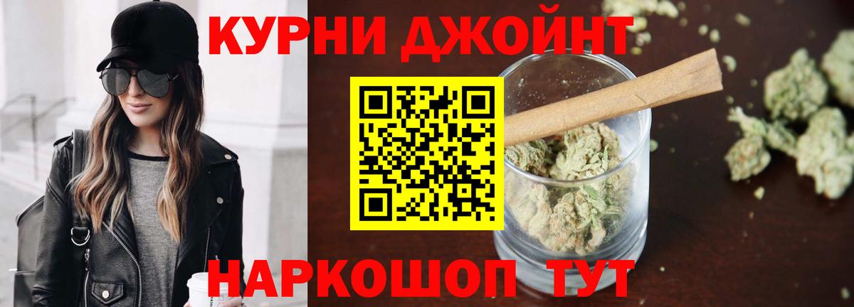 Каннабис семена  Вход с VPN  Канабис Ganja  Татарск 